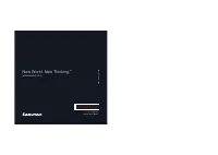 Страница 150