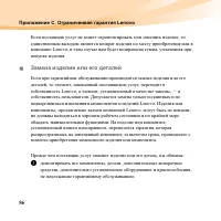 Страница 100