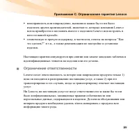 Страница 103
