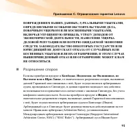 Страница 105