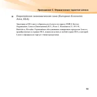 Страница 107