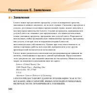 Страница 114