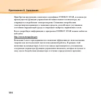 Страница 118