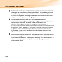 Страница 124