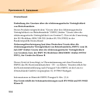 Страница 128