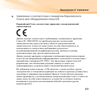 Страница 129