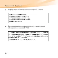 Страница 130