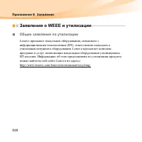 Страница 132