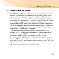 Страница 133