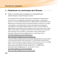 Страница 134