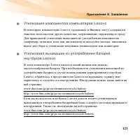 Страница 135