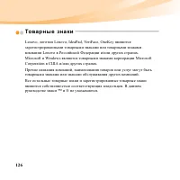 Страница 140