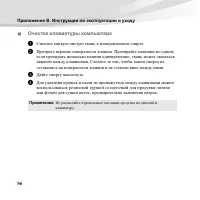 Страница 100