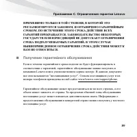 Страница 103