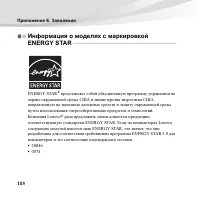 Страница 122