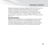 Страница 123