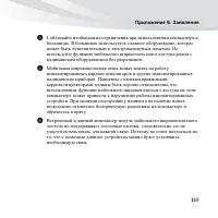 Страница 129