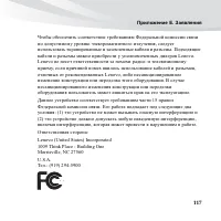 Страница 131