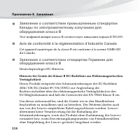 Страница 132