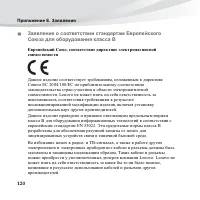 Страница 134