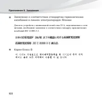 Страница 136