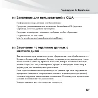 Страница 141