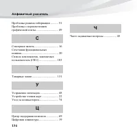 Страница 148