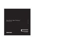 Страница 150