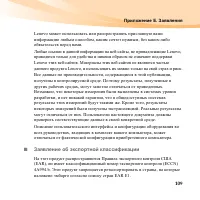 Страница 123