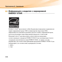 Страница 124