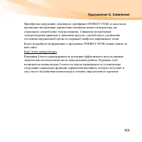 Страница 125