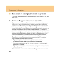 Страница 126