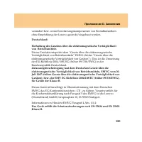 Страница 129