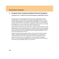 Страница 130