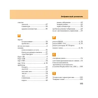 Страница 141