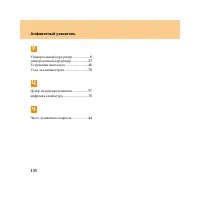 Страница 142