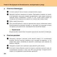 Страница 110