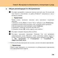 Страница 115