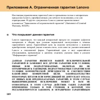 Страница 118