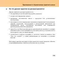 Страница 123