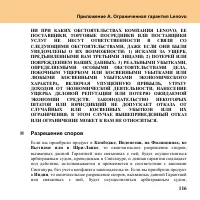 Страница 125