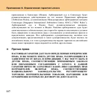 Страница 126