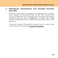 Страница 127