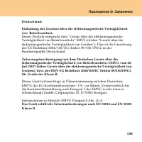 Страница 145