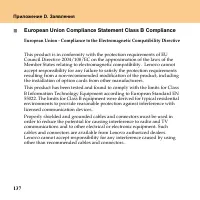 Страница 146