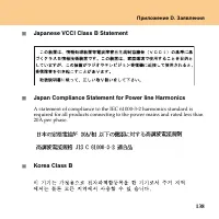 Страница 147