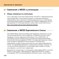 Страница 148