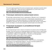 Страница 150