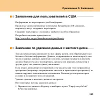 Страница 151