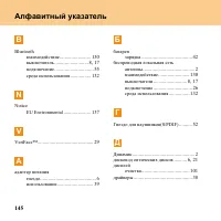 Страница 154